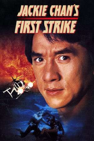 Poster First Strike (1996) jf