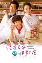 Nonton Film Amour et Patisserie (2013) Sub Indo