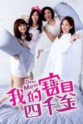 Nonton Film Dear Mom (2014) Sub Indo