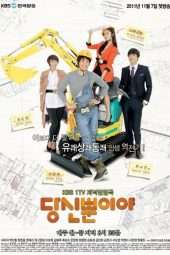 Nonton Film My One And Only (2012) Sub Indo