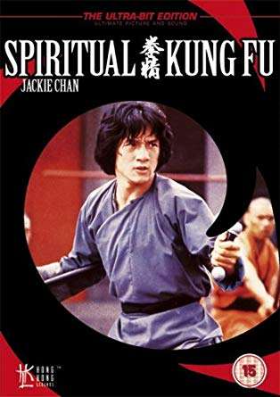 Spiritual Kung Fu 1978 Poster