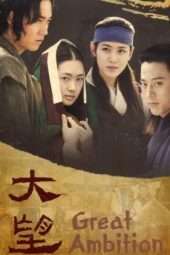 Nonton Film The Great Ambition (2002) Sub Indo