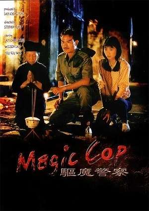 Poster Nonton Magic Cop (1990) Sub Indo jf