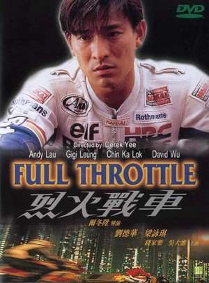 Poster Full Throttle (1995)