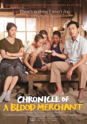 Poster Nonton Chronicle of a Blood Merchant (2015) Sub Indo jf