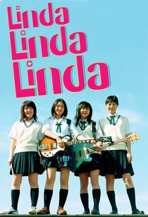 Poster Linda Linda Linda [CD 2] (2005)