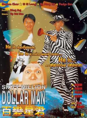 Poster Nonton Sixty Million Dollar Man (1995) Sub Indo jf