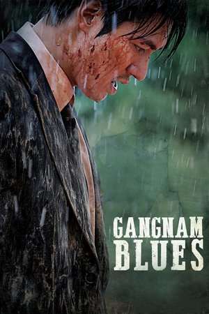 Poster Gangnam Blues (2015)