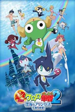 Poster Keroro Gunso the Super Movie 2: The Deep Sea Princess (2007)