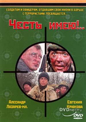 The Fear of 13 2015 Poster