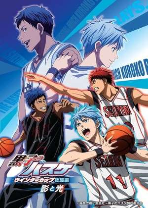 Poster Kuroko no Basket Movie 1: Winter Cup Soushuuhen – Kage to Hikari (2016)