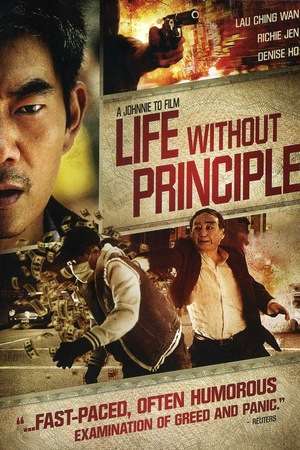 Nonton Life Without Principle (2011) Sub Indo jf