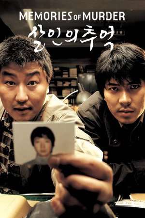 Poster Nonton Memories of Murder (2003) Sub Indo jf