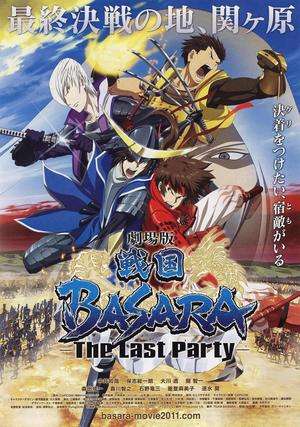 Poster Sengoku Basara the Movie: The Last Party (2011)