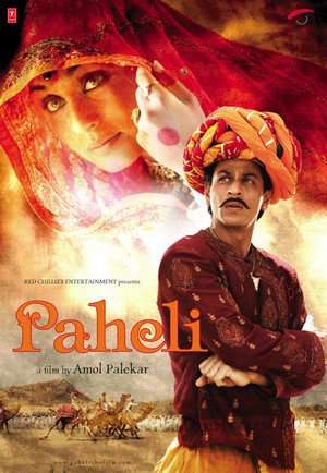 Poster Paheli (2005) jf