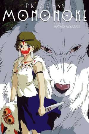 Princess Mononoke 1997 Poster