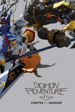 Poster Digimon Adventure Tri. – Chapter 1: Reunion (2015) jlo