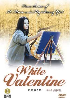 Poster White Valentine (1999)