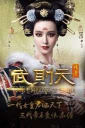 Nonton Film The Empress of China (2014) Sub Indo