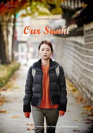 Our Sunhi (2013) jf