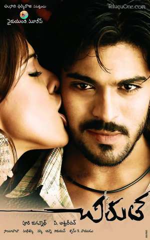 Chirutha (2007)