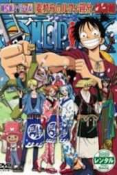One Piece TV Special: The Detective Memoirs of Chief Straw Hat Luffy (2005)