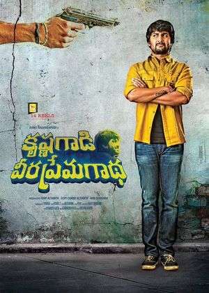 Poster Krishna Gaadi Veera Prema Gaadha (2016)