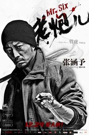 Poster Nonton Mr. Six (2015) Sub Indo jf