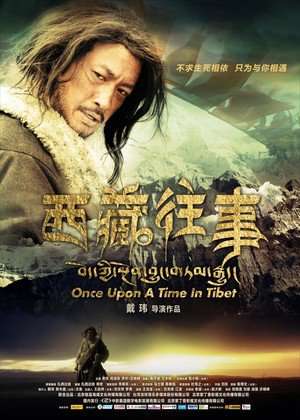 Poster Once Upon a Time in Tibet (2010)