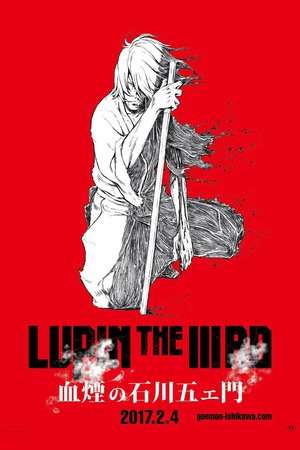 Lupin the Third: The Blood Spray of Goemon Ishikawa (2017) lie