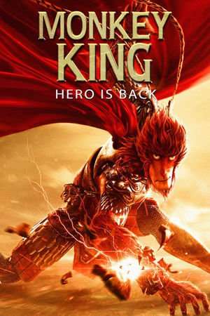 Poster Monkey King: Hero Is Back (2015) jf