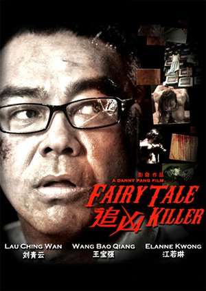 Fairy Tale Killer 2012 Poster