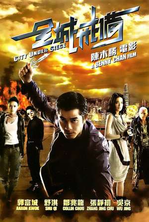 Poster Nonton City Under Siege (2010) Sub Indo jf