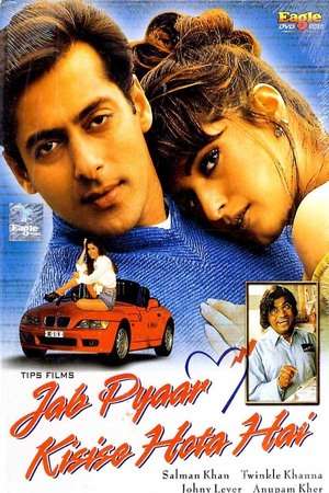 Jab Pyaar Kisise Hota Hai (1998) gt
