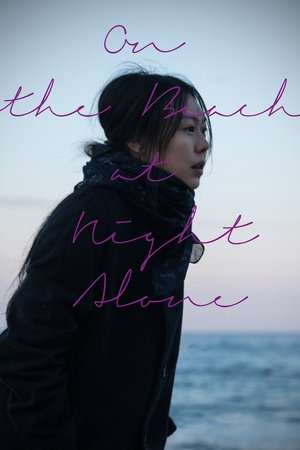 Poster On the Beach at Night Alone (2017)