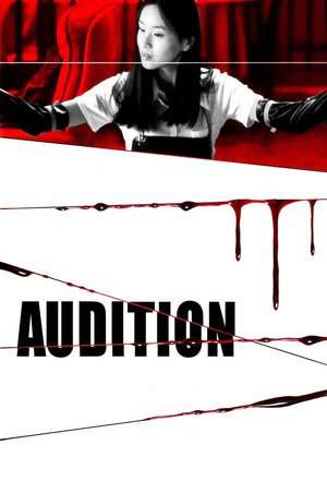 Poster Audition (1999) jf