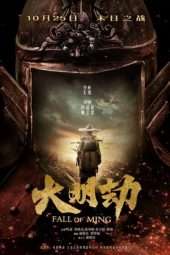 Nonton Film Fall of Ming (2013) Sub Indo