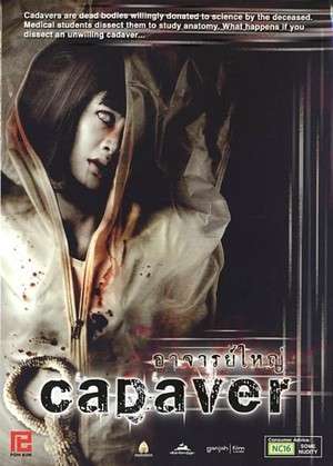 Poster Cadaver (2006)