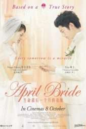 Nonton Film April Bride (2009) Sub Indo