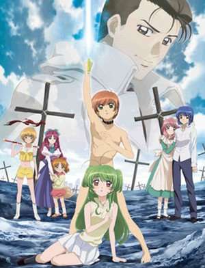 Poster Inukami! The Movie: Tokumei Reiteki Sousakan Karina Shirou! (2007)