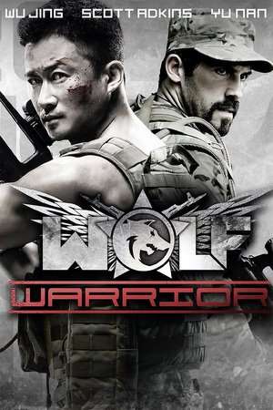 Wolf Warrior 2015 Poster
