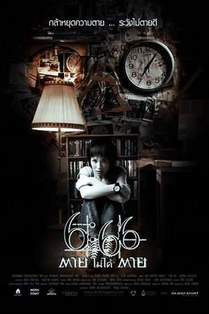 Poster 6.66 Death Happens (2009)