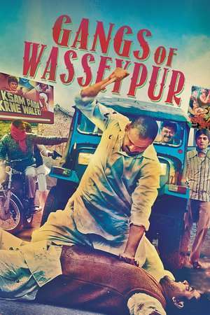 Gangs of Wasseypur 2012 Poster