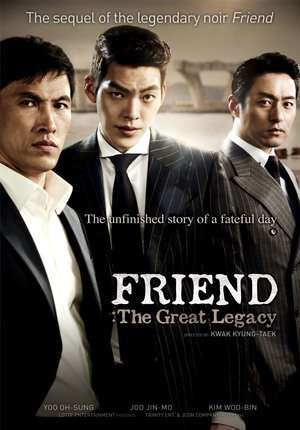 Poster Friend 2 (2013)