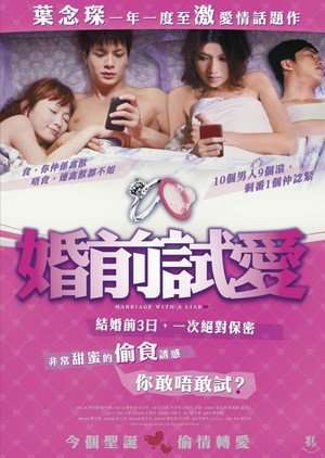 Poster Marriage with a Liar (2010)