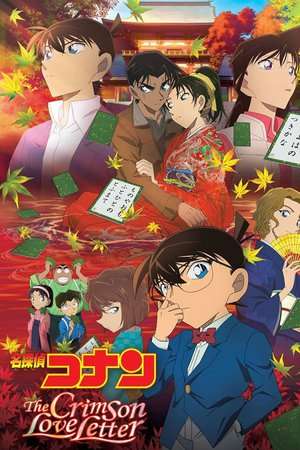 Poster Detective Conan: Crimson Love Letter (2017) try