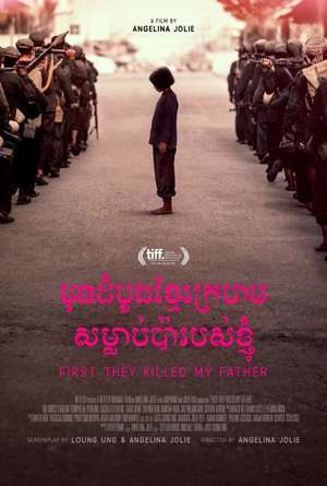 Poster First They Killed My Father (2017) gt