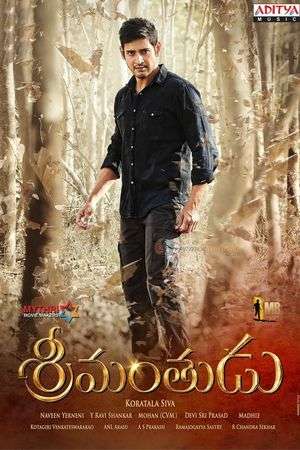 Poster Srimanthudu (2015)