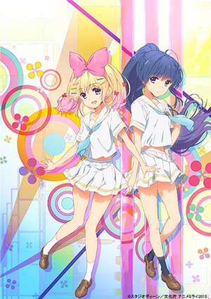 Music Girl 2015 Poster