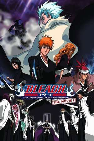 Bleach: The DiamondDust Rebellion (2007) gtr